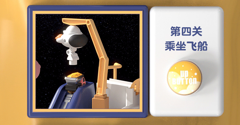 玩具太空停车大楼+大冒险详情页