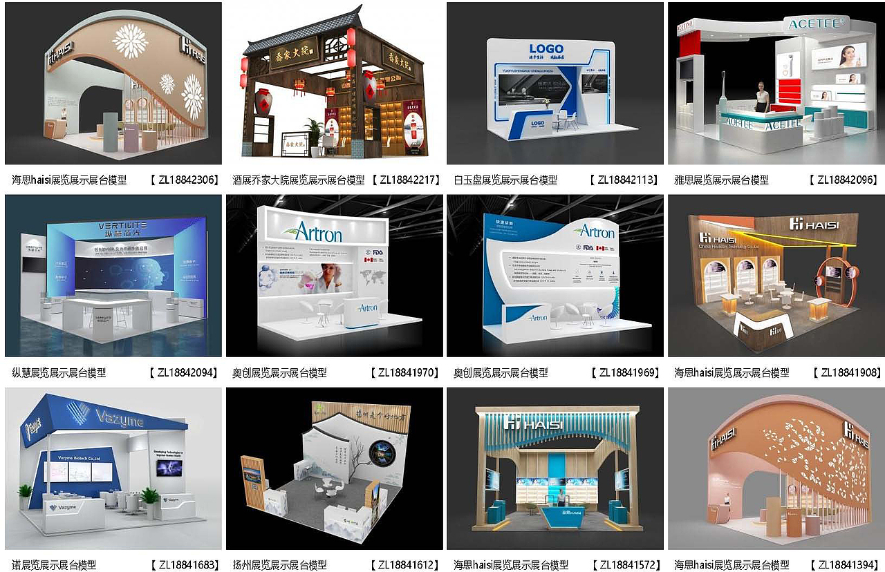 展览模型 | 18-36平米 三面开口 | 展览展台设计模型06（图ZMzM2OTY2Mzgw） - 展陈设计 - 站酷设计师肯温会展原创素材 - 站酷ZCOOL