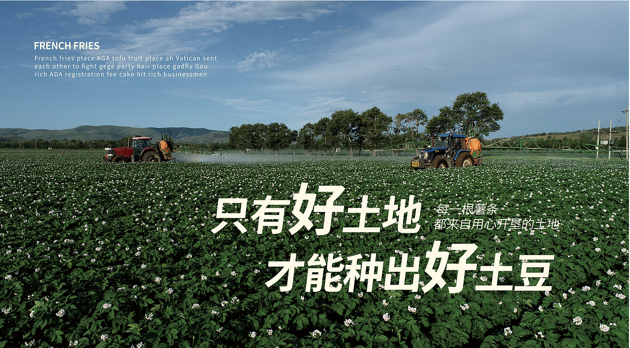 嘟嘟薯丨休闲零食品牌全案塑造VIS策划设计IP设计（图ZMzQ3NzA3ODk2） - 品牌 - 站酷设计师深林品牌原创素材 - 站酷ZCOOL