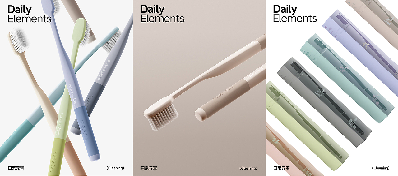 小米日常元素 品牌宣发设计（图ZMzY3ODg2MTQw） - 品牌 - 站酷设计师GOSE设计原创素材 - 站酷ZCOOL