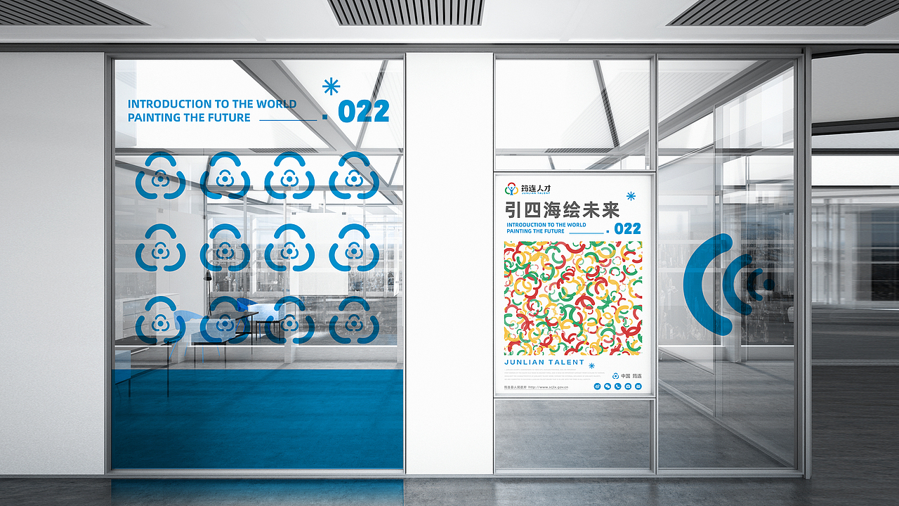 品牌设计 | 城市人才助推筠州品牌-筠连人才