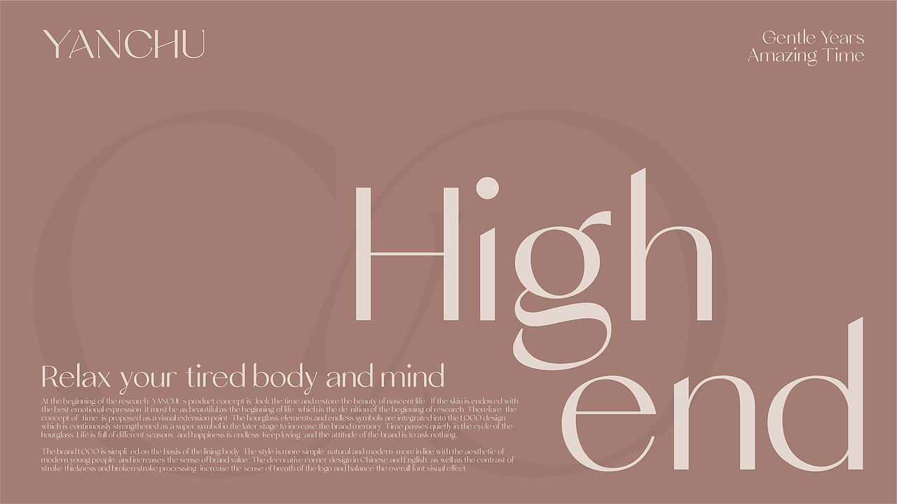 研初YANCHU护肤品牌全案×拾步