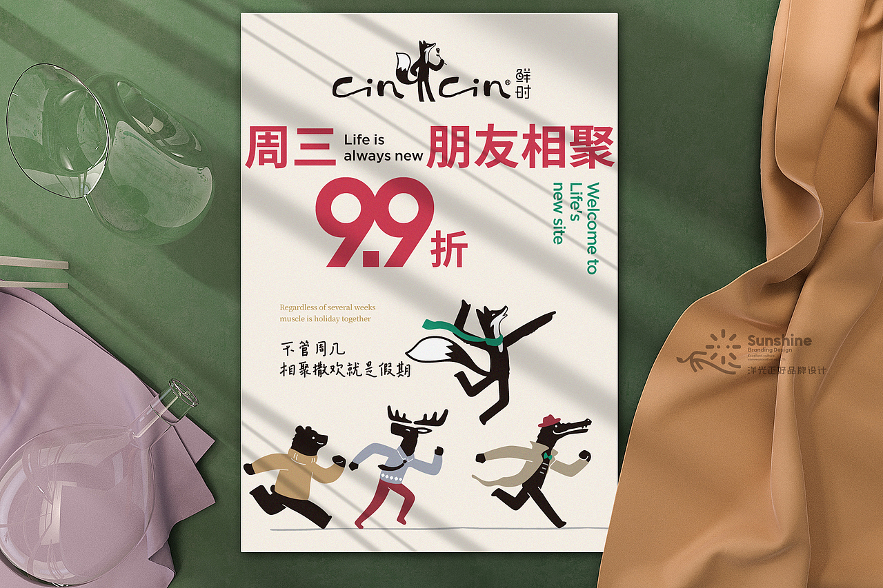 品牌全案设计 LOGO VI vi设计 西餐品牌设计 包装设计(图ZMjk4NTYyMzM2) - 品牌 - 站酷设计师郑昌洪品牌vi包装原创素材 - 站酷ZCOOL