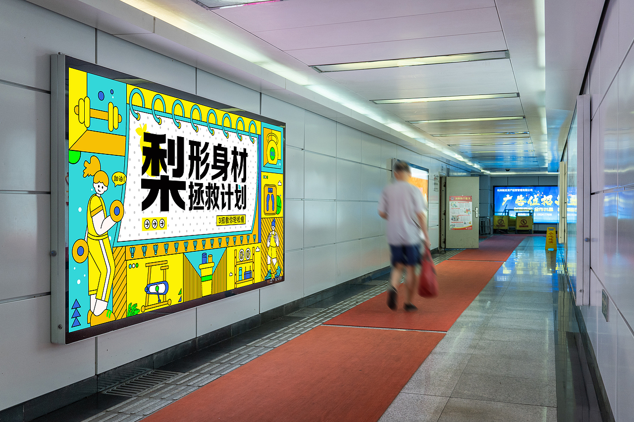 #今晚打老虎#28天创意banner打卡#02（图ZMzA3ODQxMjQ0） - 海报 - 站酷设计师这是老徐原创素材 - 站酷ZCOOL