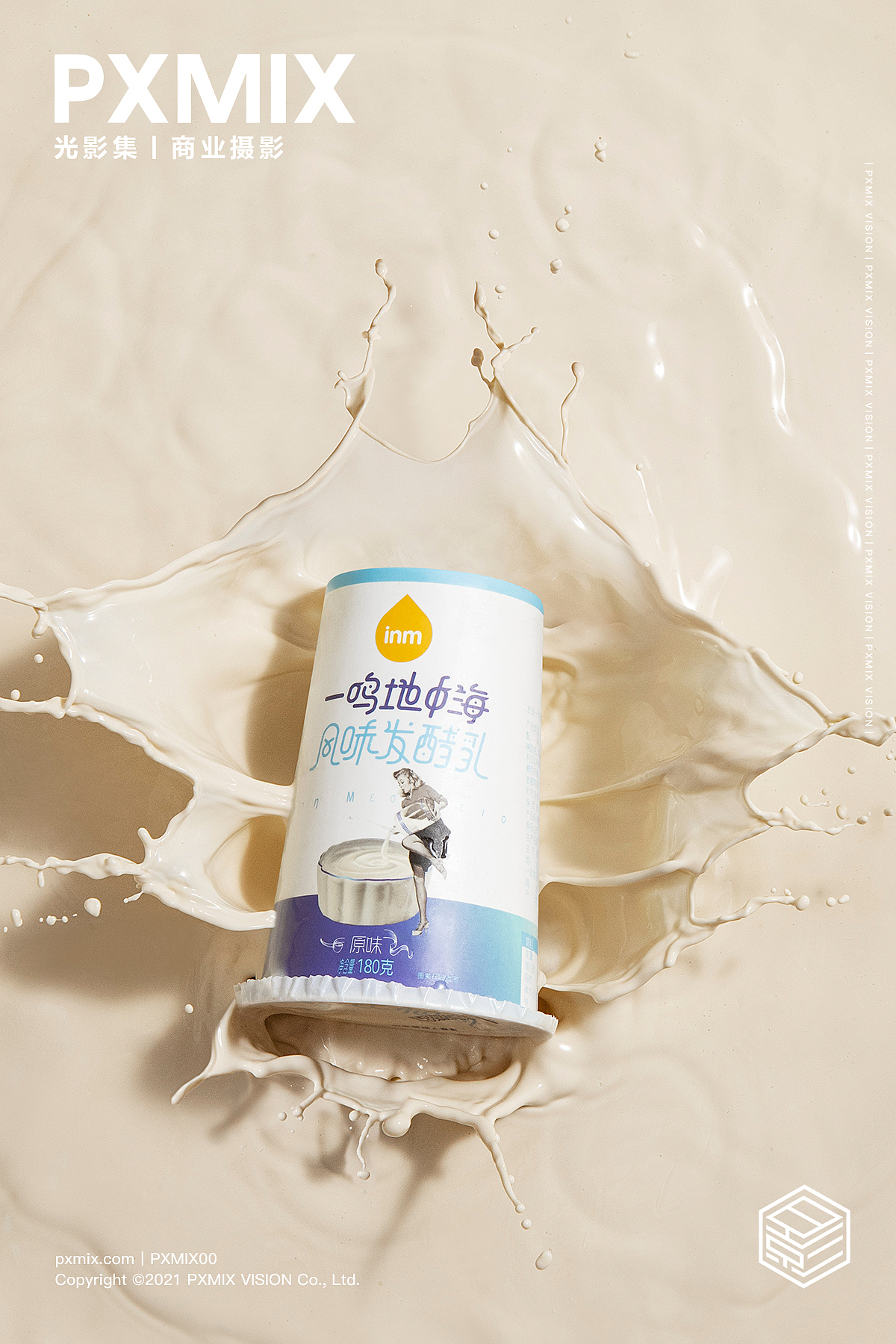 饮品摄影丨一鸣 纯奶 x 酸奶 x 光影集 PXMIX(图ZMjk4MTgxODQw) - 产品摄影 - 站酷设计师光影集原创素材 - 站酷ZCOOL