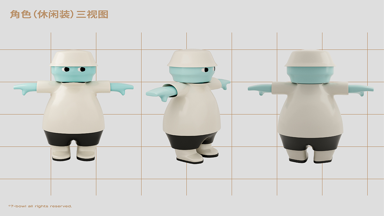 七个碗水煮肉片品牌形象VI设计（图ZMzE3ODI1MDc2） - 品牌 - 站酷设计师IDEAL理想状态原创素材 - 站酷ZCOOL