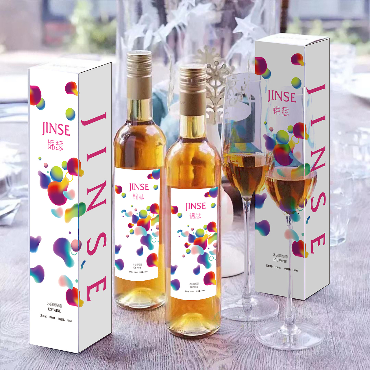 京万红品牌-女人酒