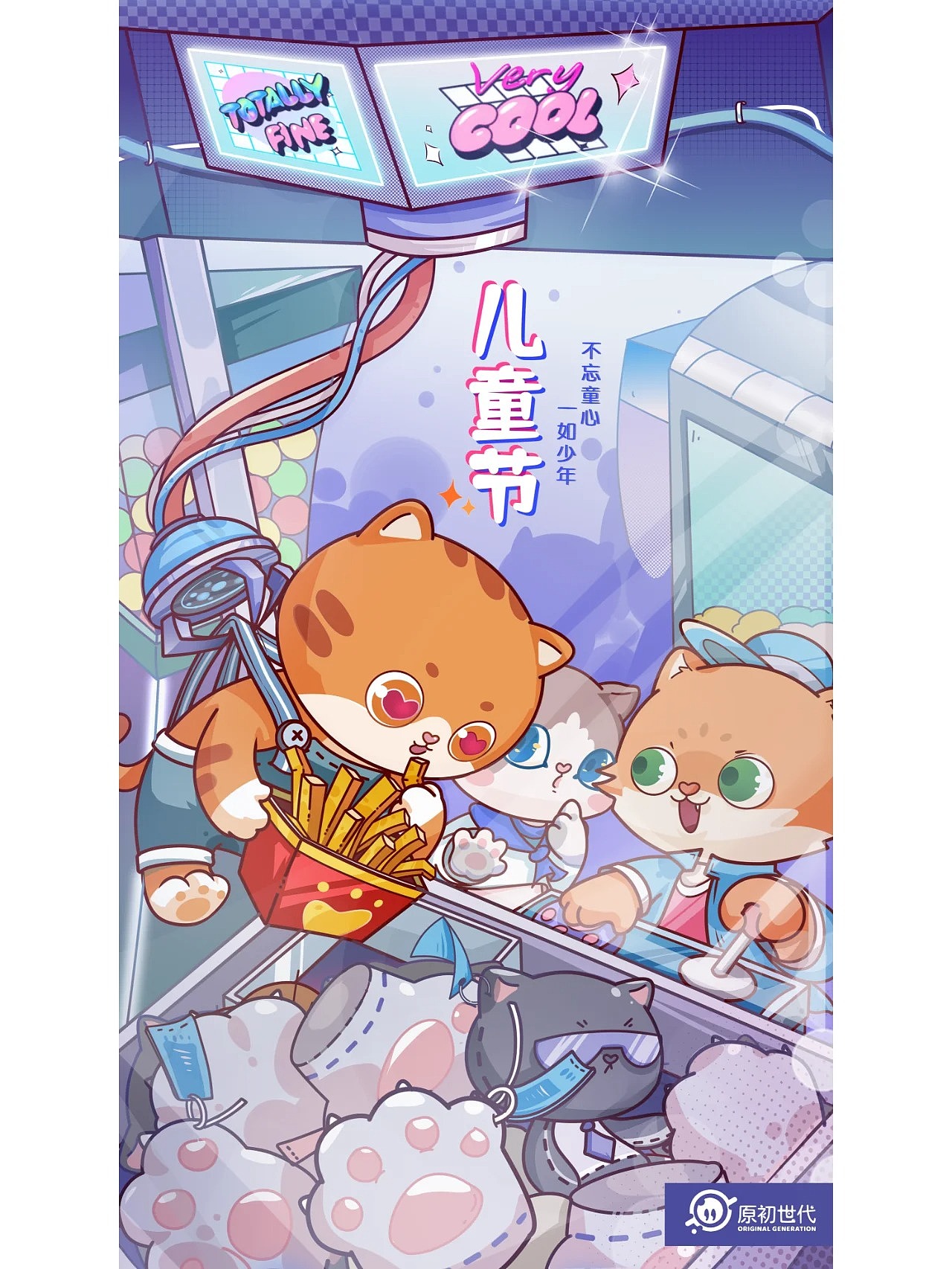 《奇趣喵星团》节日海报合集（图ZMzU3NjgxODI4） - 短篇/格漫 - 站酷设计师奇趣喵星团原创素材 - 站酷ZCOOL