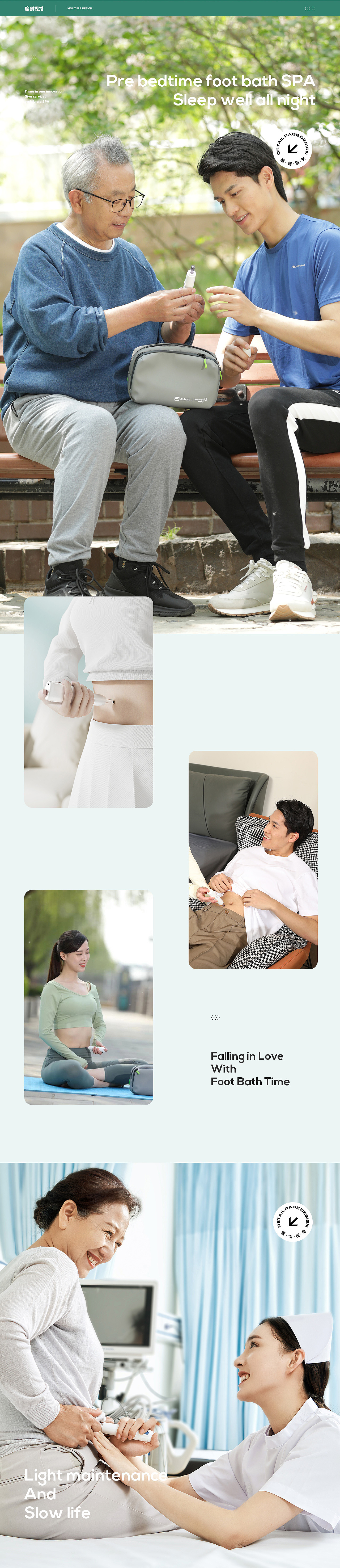 X3 医疗用品 详情页全案 鼻炎清洗剂/胰岛素注射器渲染（图ZMzYwMDcwMDA4） - 电商 - 站酷设计师魔创视觉_Moture原创素材 - 站酷ZCOOL