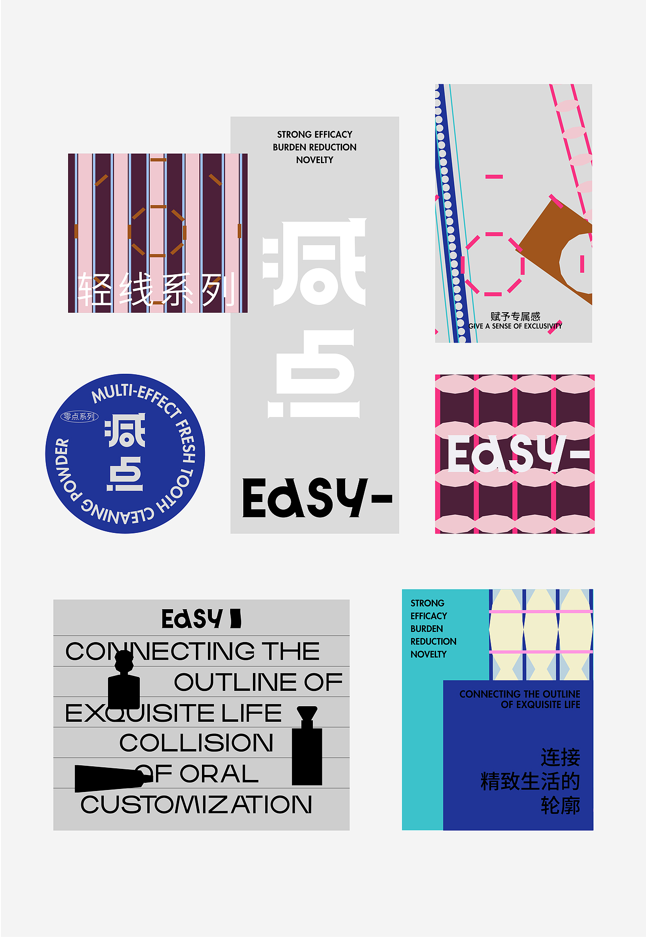 「你好大海」2023年度品牌设计合集（部分）（图ZMzYxNDMwMjcy） - 品牌 - 站酷设计师你好大海品牌设计原创素材 - 站酷ZCOOL