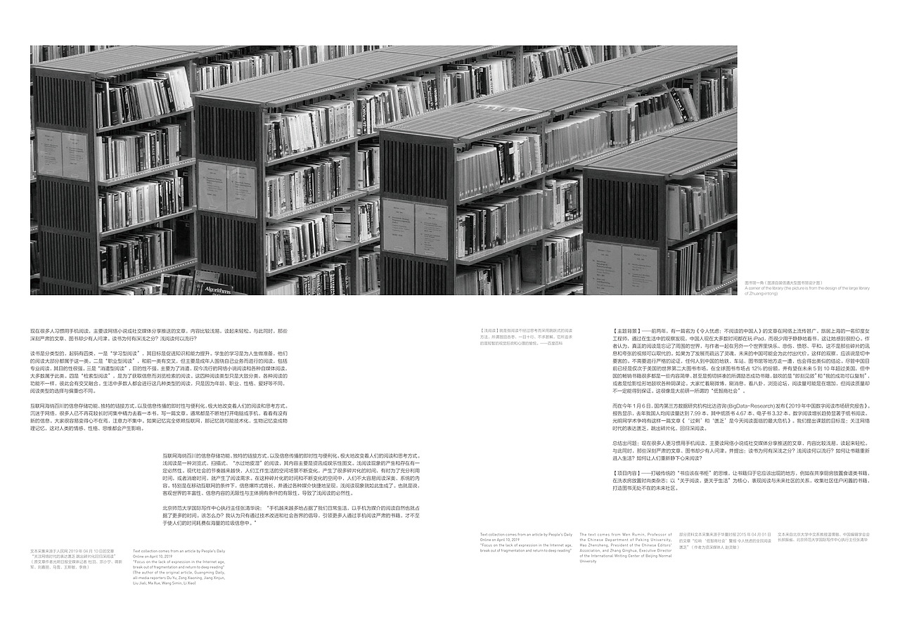 《咫尺之书》展览 设计说明文本册（图ZMzMxODQxNzA4） - 海报 - 站酷设计师若夏d原创素材 - 站酷ZCOOL