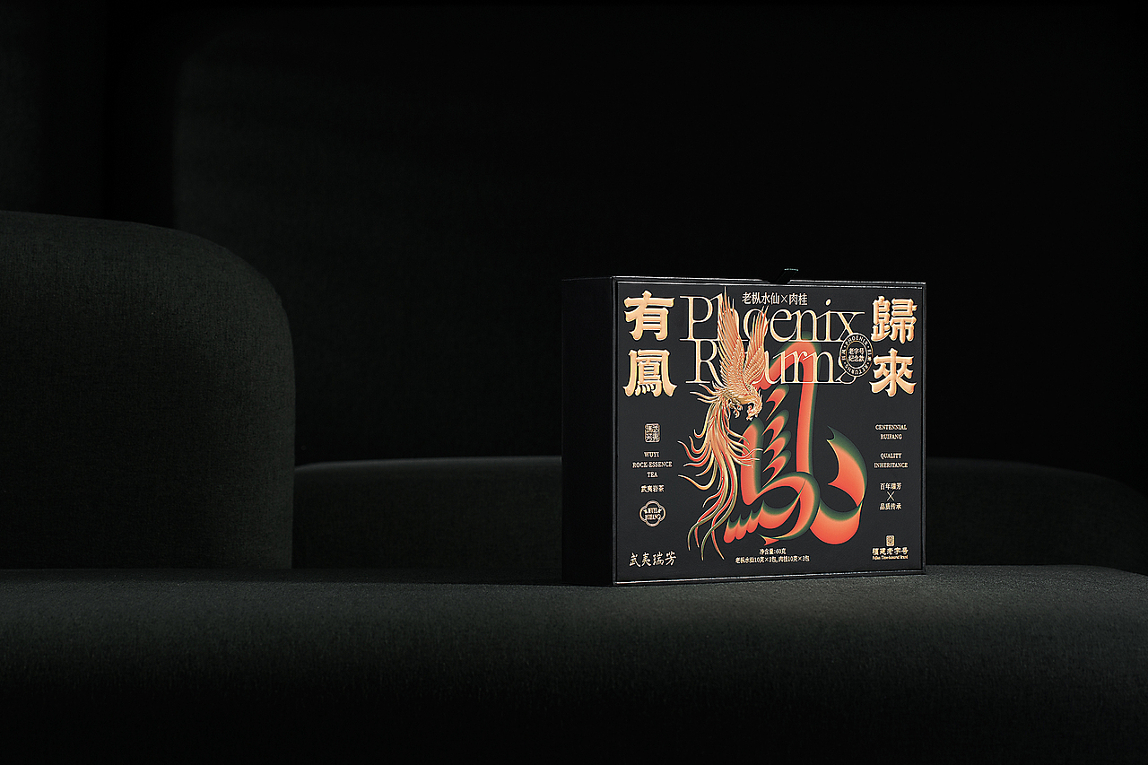 难点一:这种民间的“俗”怎么与茶文化的“雅”结合是我们要解决的问题
