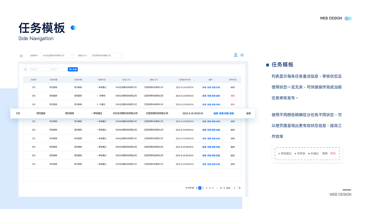 Portfolio（图ZMzY3MjUwODQw） - APP界面 - 站酷设计师UsevenI原创素材 - 站酷ZCOOL