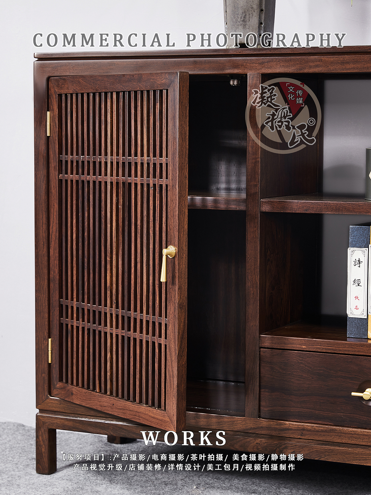 大班桌 茶盘 佛龛 大件家具