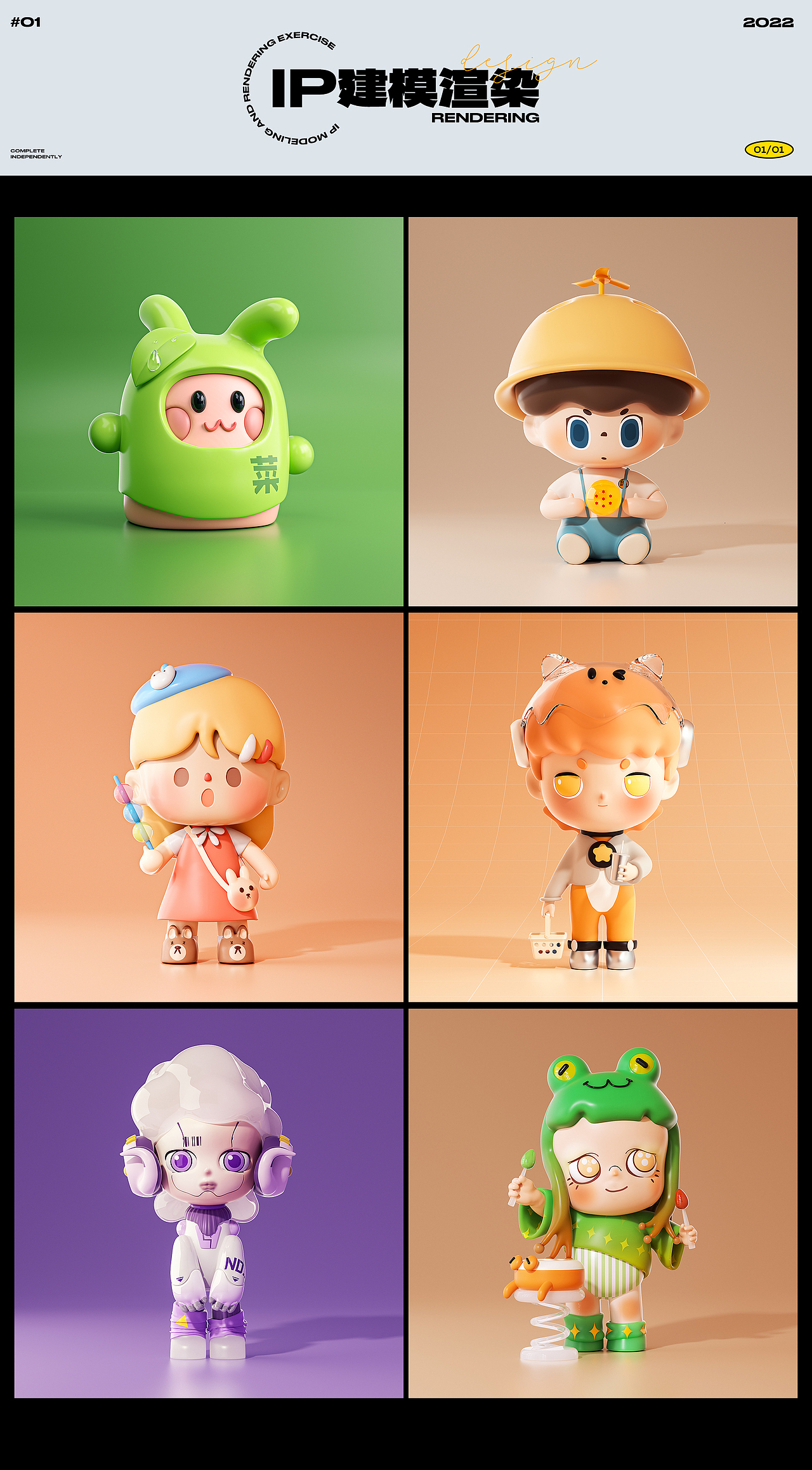 2023个人视觉作品集（图ZMzMxNDE0MjE2） - 电商 - 站酷设计师做美工的第一天原创素材 - 站酷ZCOOL