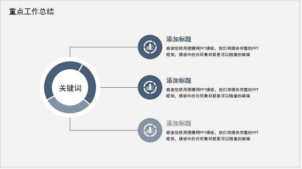时尚蓝色逐梦前行商务工作总结计划PPT模板（图ZMzA3NjE3MzI0） - PPT/Keynote - 站酷设计师PPT设计师01原创素材 - 站酷ZCOOL
