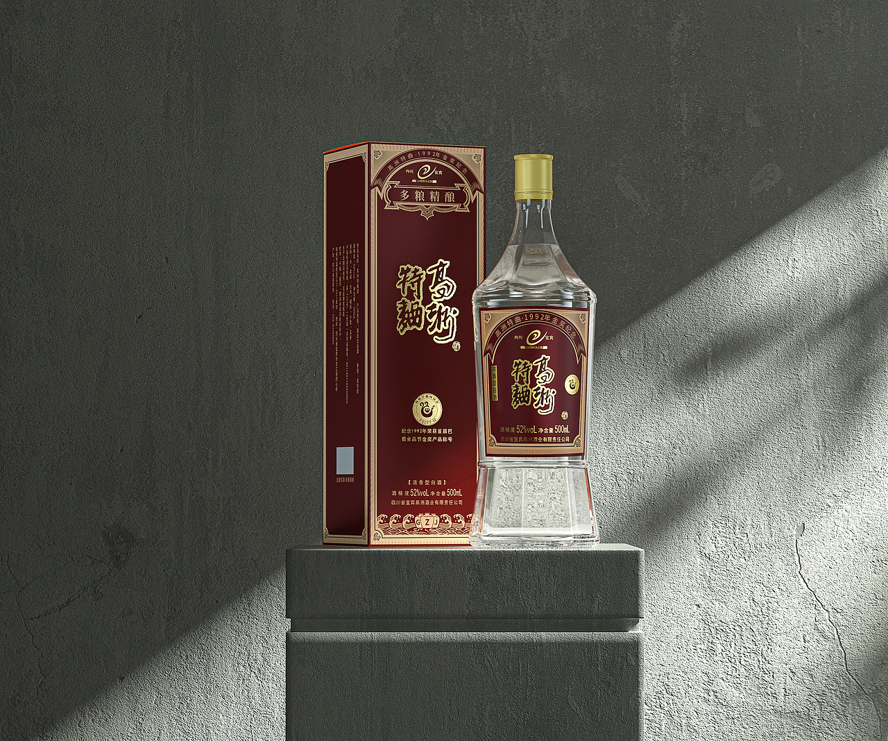 白酒产品（图ZMzA2MDI3NDk2） - 产品 - 站酷设计师小妮哥突破手原创素材 - 站酷ZCOOL