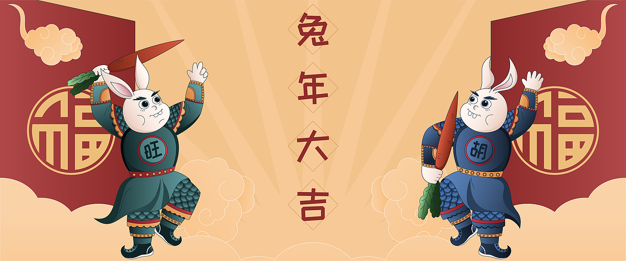 兩只兔子門(mén)神（圖ZMzE1ODkzNDYw） - 商業(yè)插畫(huà) - 站酷設(shè)計(jì)師三斗海水原創(chuàng)素材 - 站酷ZCOOL