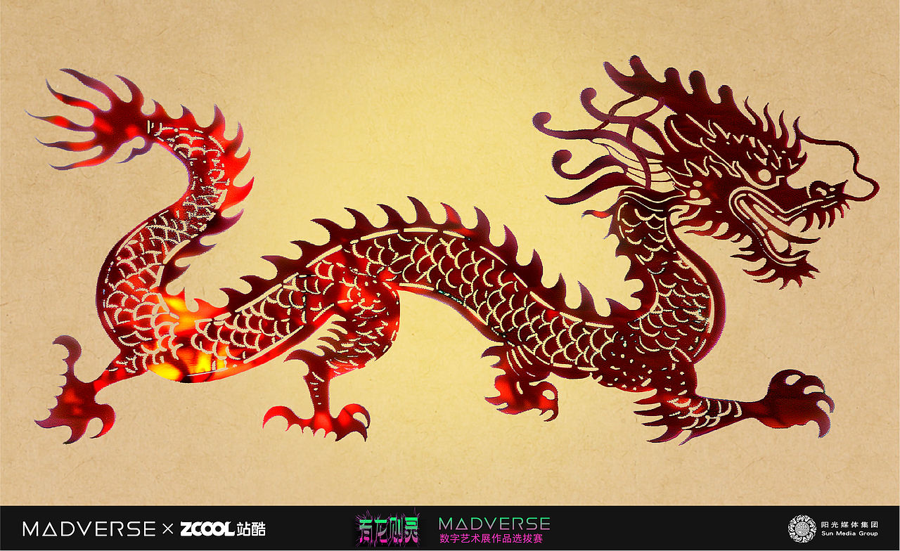 有龙则灵——当灵龙遇到非遗(图ZMzY4OTgzNjAw) - AI作品 - 站酷设计师royi_z原创素材 - 站酷ZCOOL