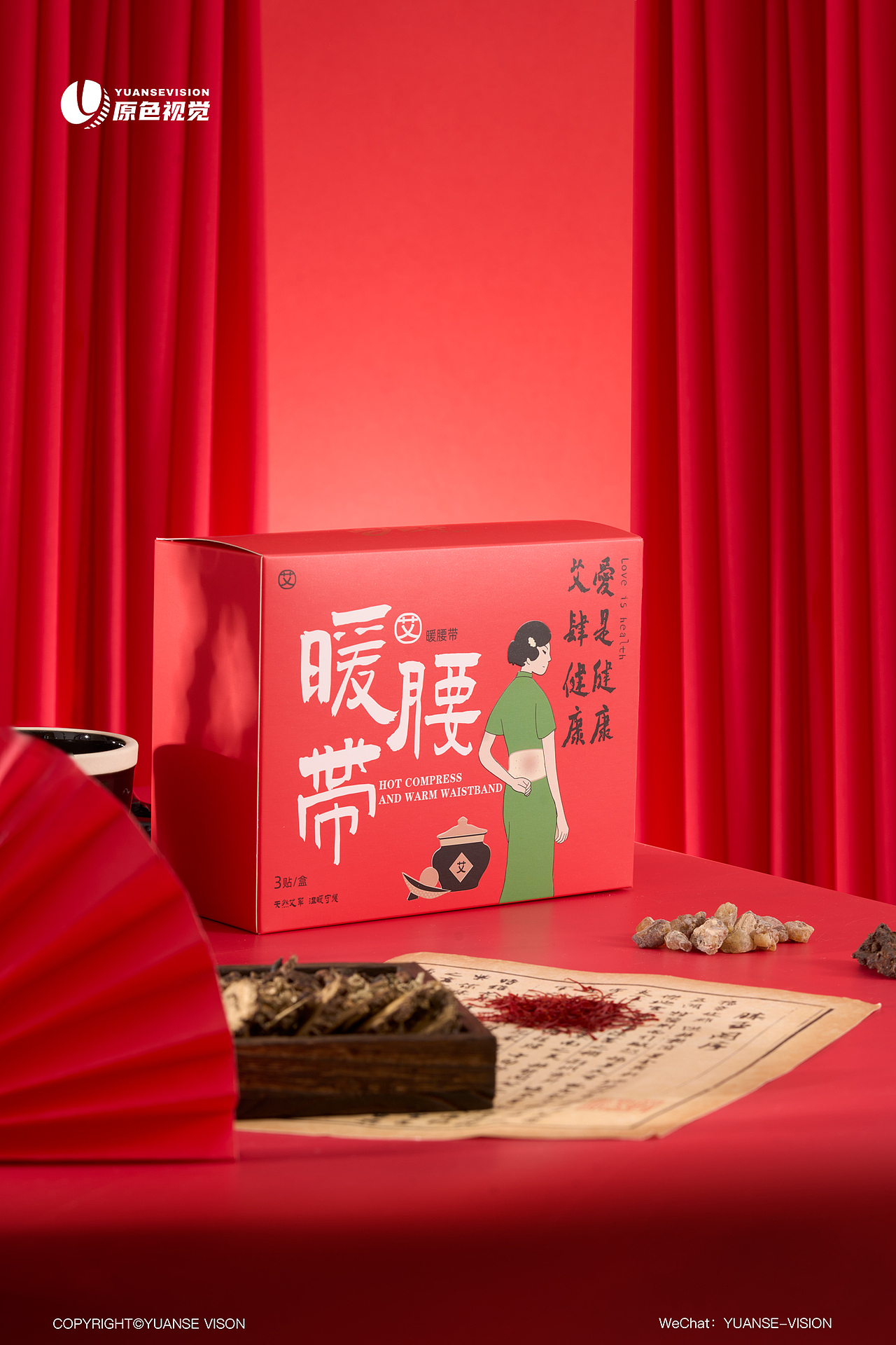 中式艾灸系列产品拍摄案例