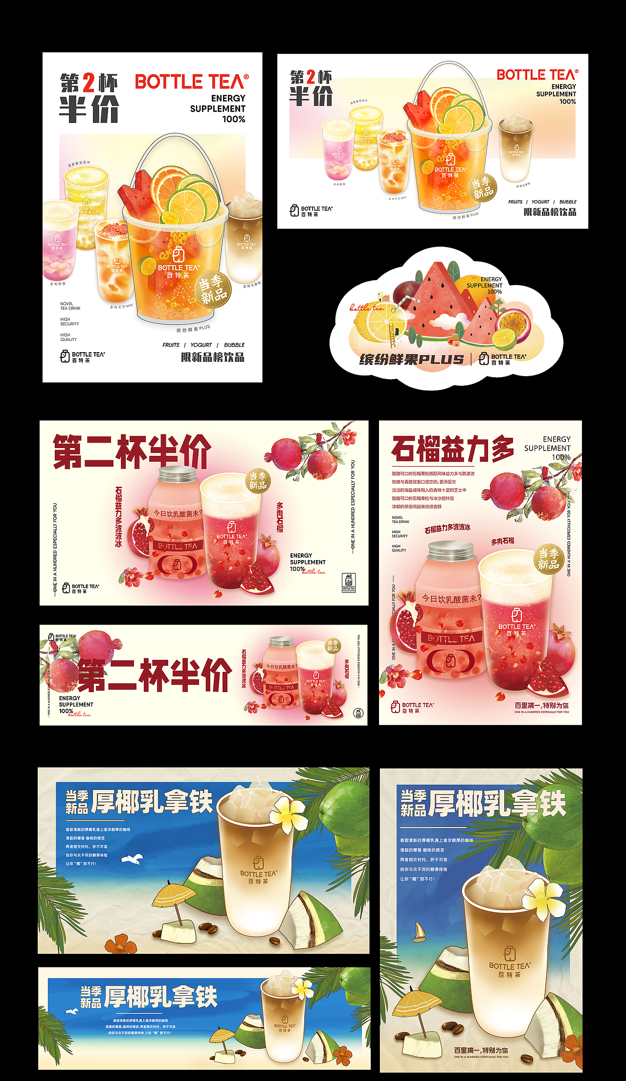 手绘作品集（图ZMzE5MzQ1MjM2） - 海报 - 站酷设计师333三娘原创素材 - 站酷ZCOOL