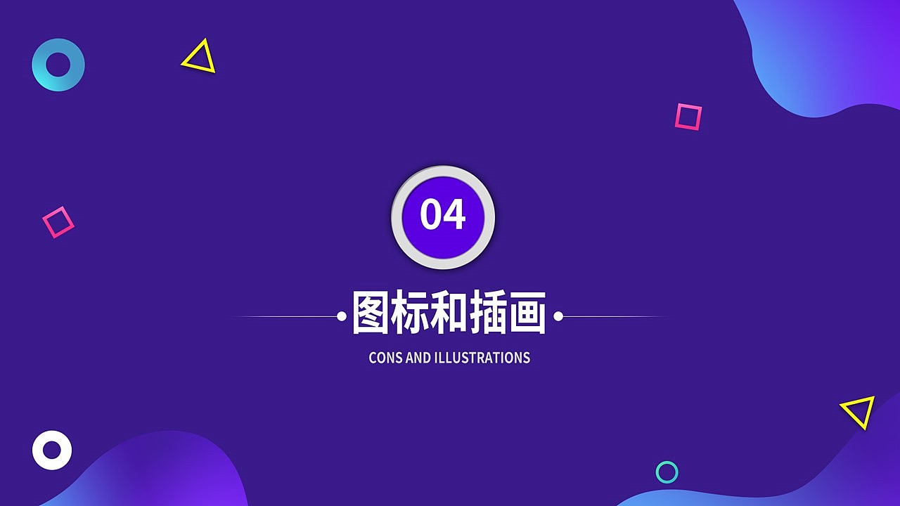 作品集（图ZMzA4MjE3NDcy） - 其他平面 - 站酷设计师猫与眼镜原创素材 - 站酷ZCOOL