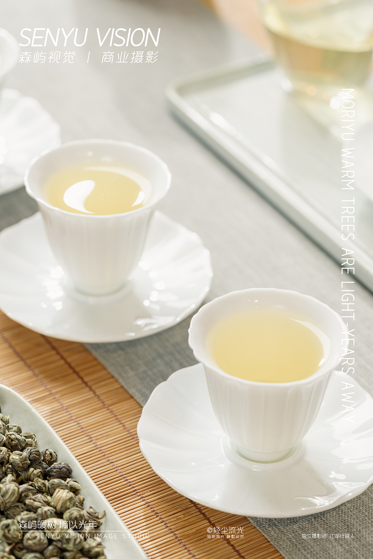 茉莉龙珠茶叶商业摄影