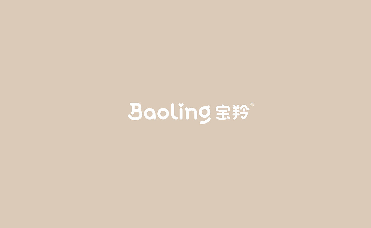 Baoling婴幼儿洗护品牌