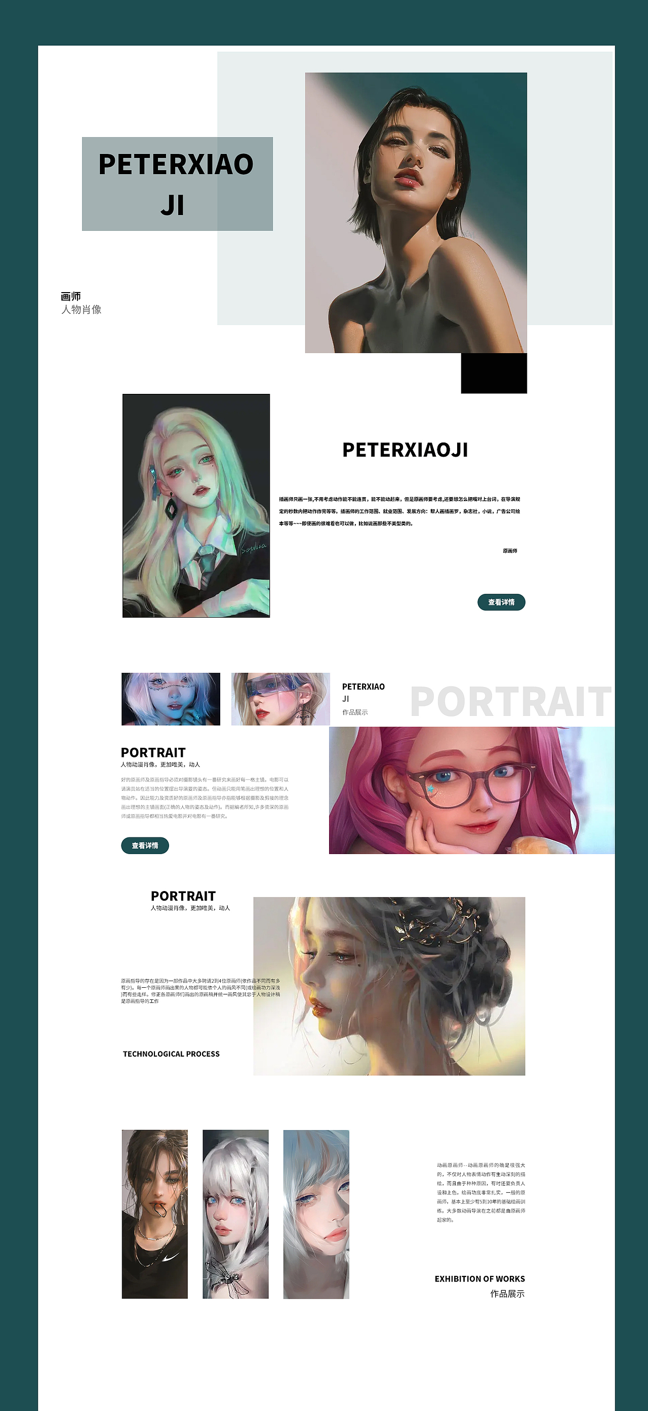 2022网页设计（图ZMzM0MDQxMTQ0） - APP界面 - 站酷设计师小辰来了原创素材 - 站酷ZCOOL