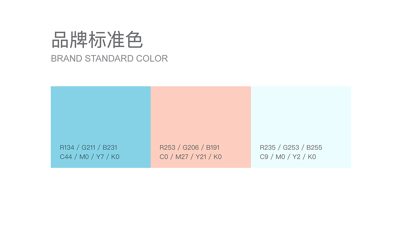 2017母婴品牌·雅布力产品包装提案部分节选