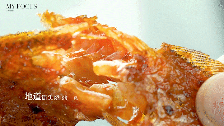 良品铺子小黄鱼 | 美食摄影 | 大蕉创作