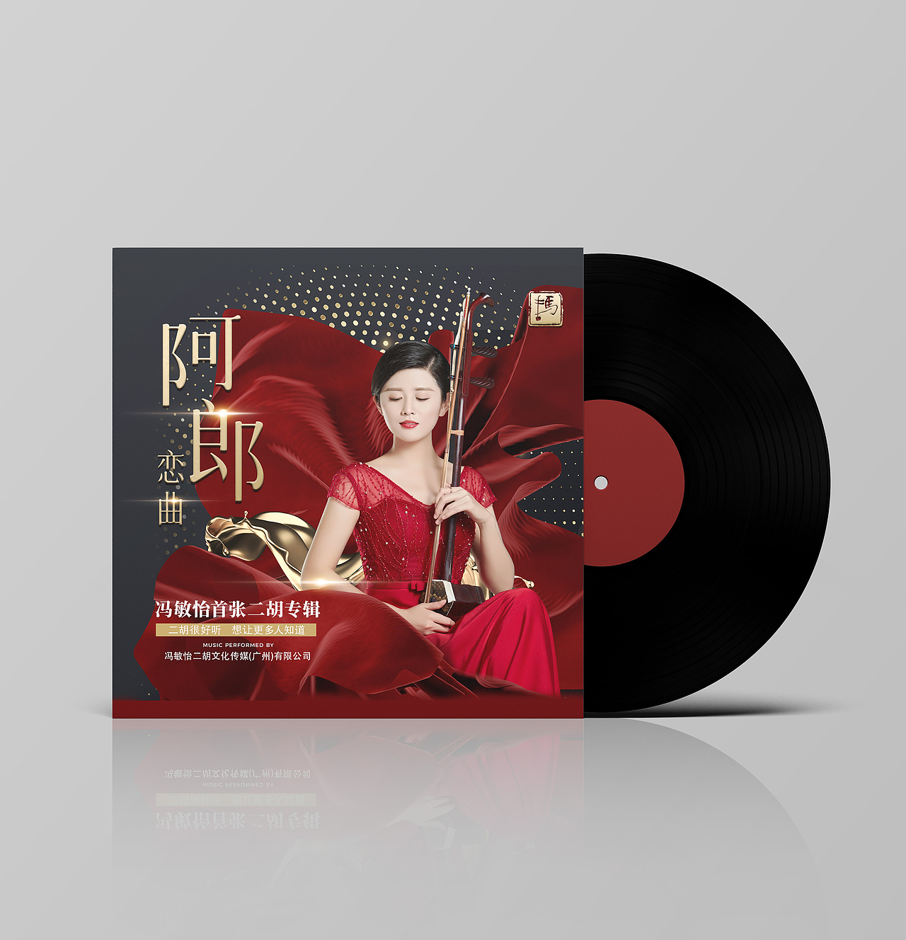 画册+CD设计（部分）（图ZMzA5NjgxNDQ4） - 书籍/画册 - 站酷设计师羊角大鲨鱼原创素材 - 站酷ZCOOL