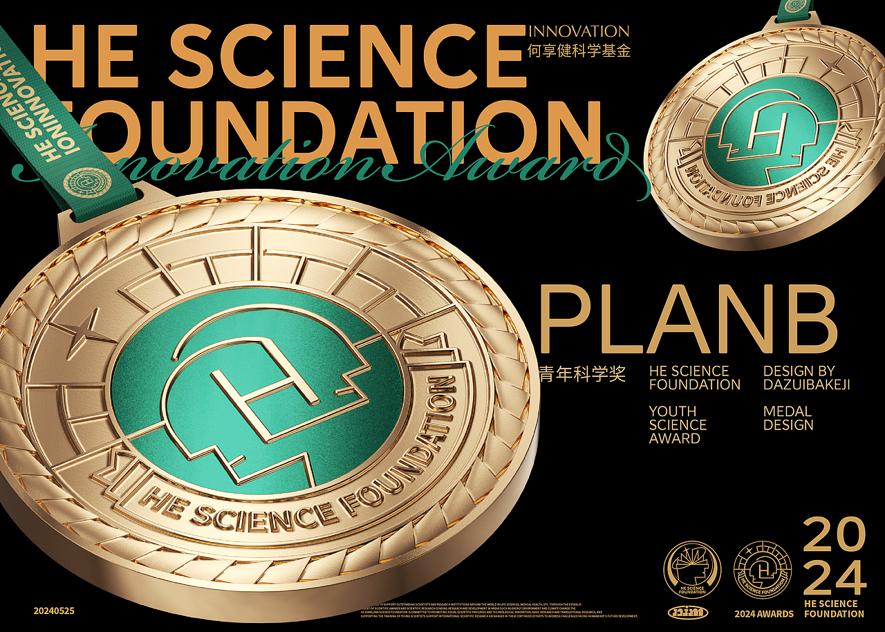 何享健科学基金奖章设计（图ZMzcwMDI4MTQw） - 其他工业/产品 - 站酷设计师大嘴巴柯基原创素材 - 站酷ZCOOL