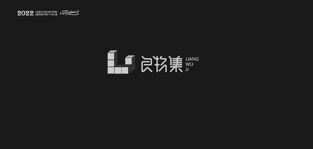 {LO 2022 GO}（图ZMzI0MTkzNjY4） - Logo - 站酷设计师吴某某某某某某某原创素材 - 站酷ZCOOL