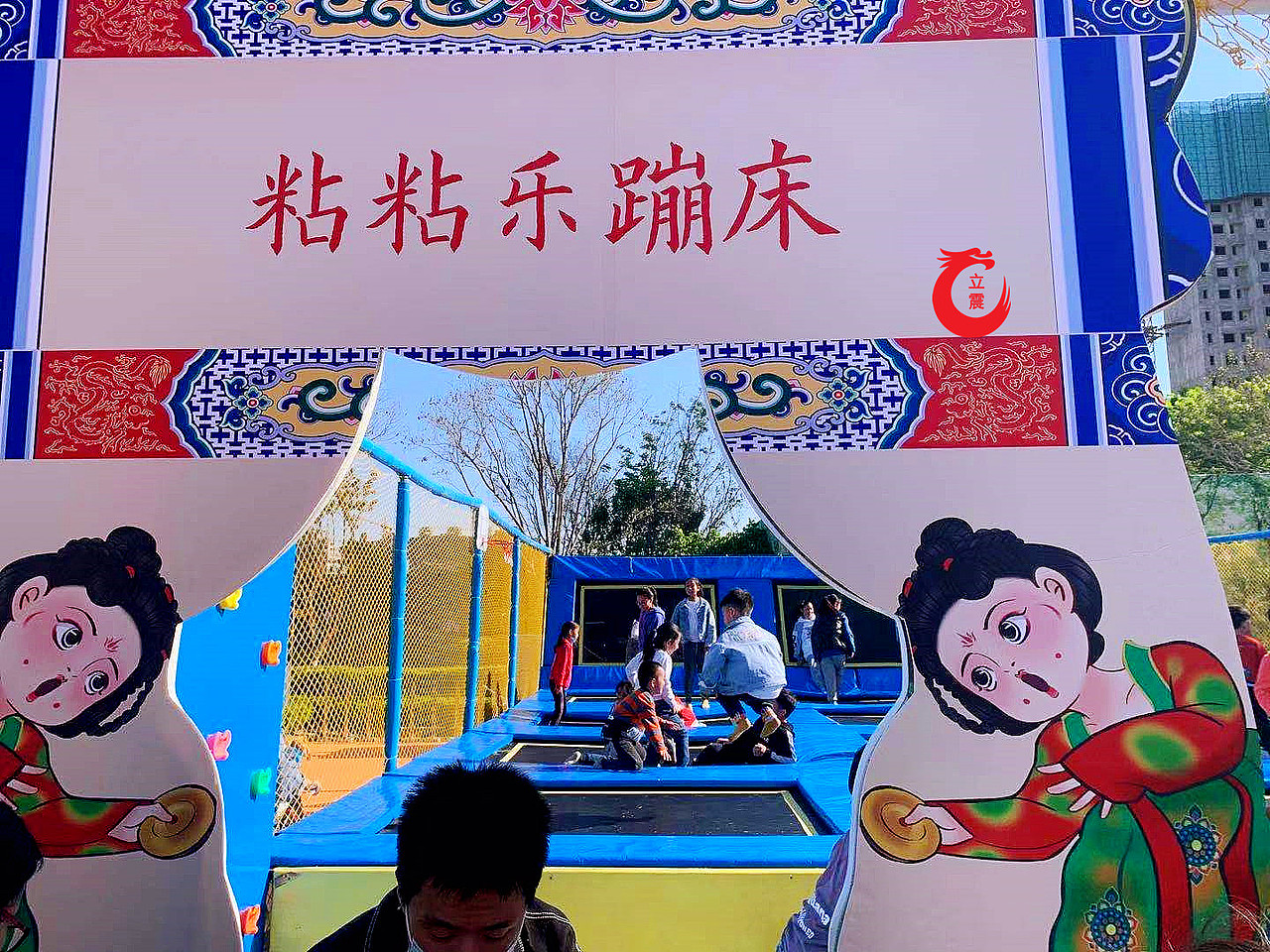 房地产游乐互动道具120平蹦床粘粘乐出租,出售