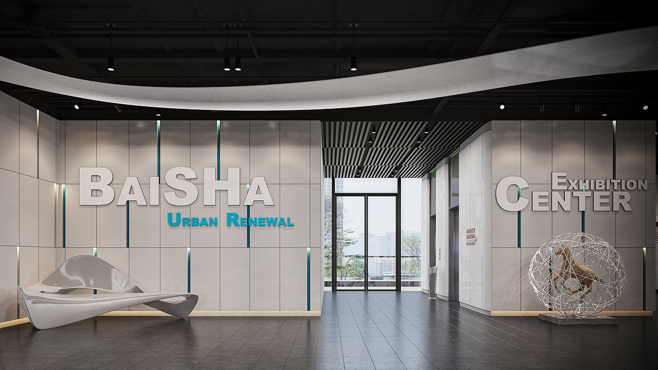 【展厅作品】福建白沙片区城市改造更新展馆(飞机稿)