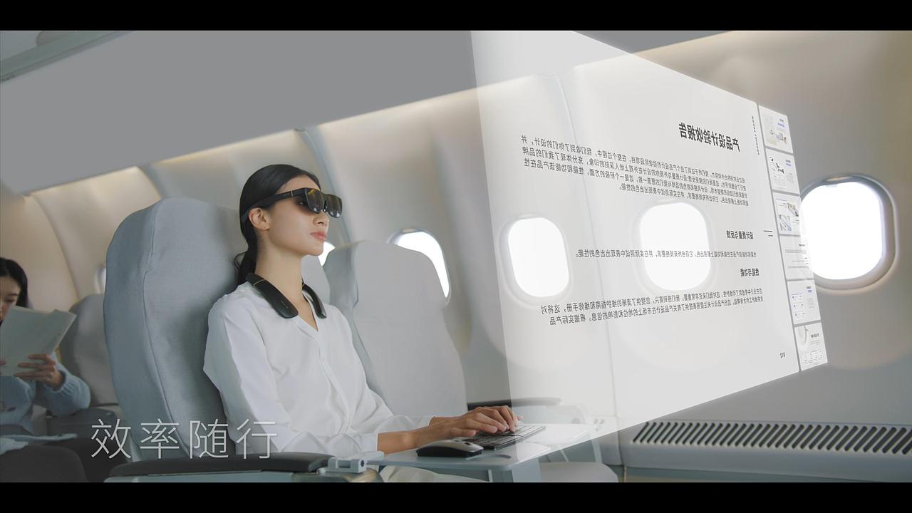 INAIR Pro - AR 办公眼镜（图ZMzU3MjMxODg0） - 宣传片 - 站酷设计师三轴创艺原创素材 - 站酷ZCOOL