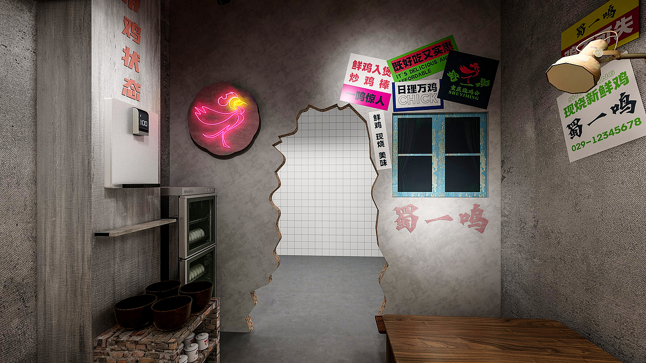 蜀一鸣重庆烧鸡公品牌视觉形象