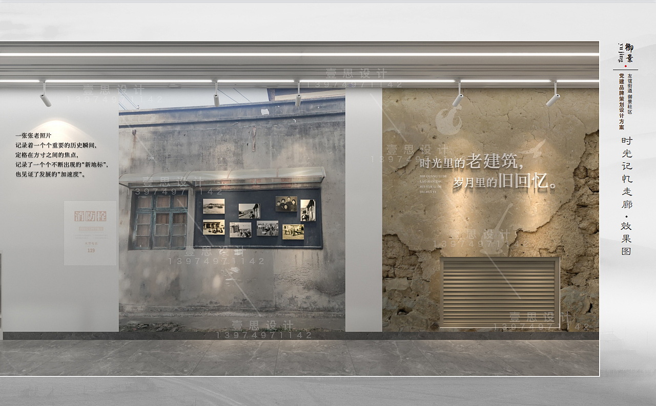 平面设计把内蒙古的元素融入期间,蒙古包,马奶酒,翱翔的鹰……