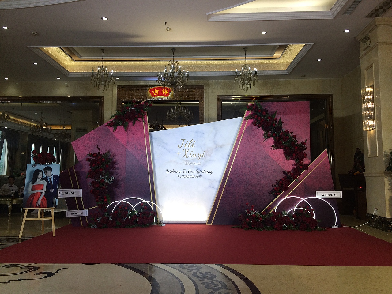 婚礼背景舞台设计