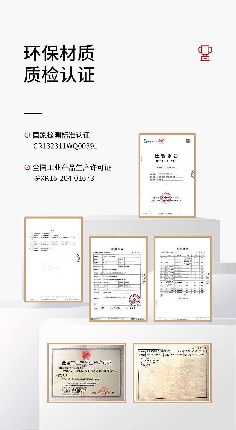 一次性餐盒电商详情页设计(美式圆形餐盒组合)