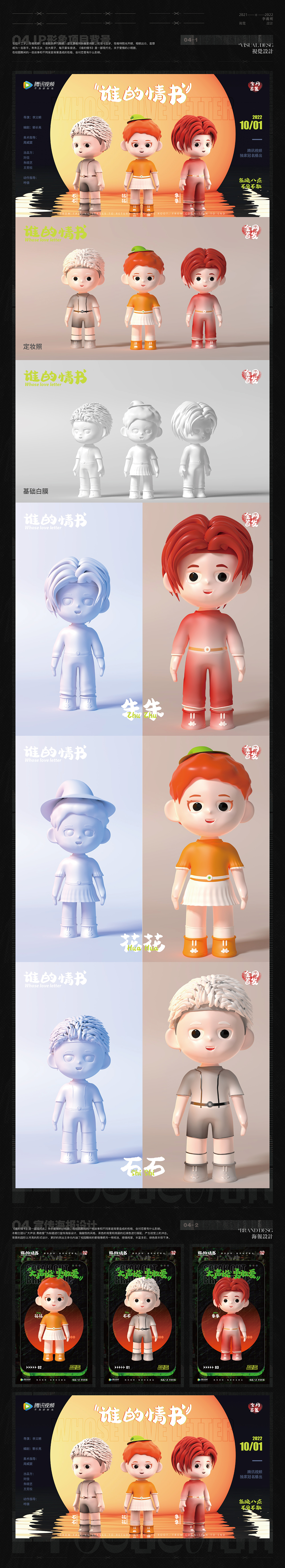 2024（图ZMzY3OTc5MDA4） - AI作品 - 站酷设计师摆烂就能赢原创素材 - 站酷ZCOOL