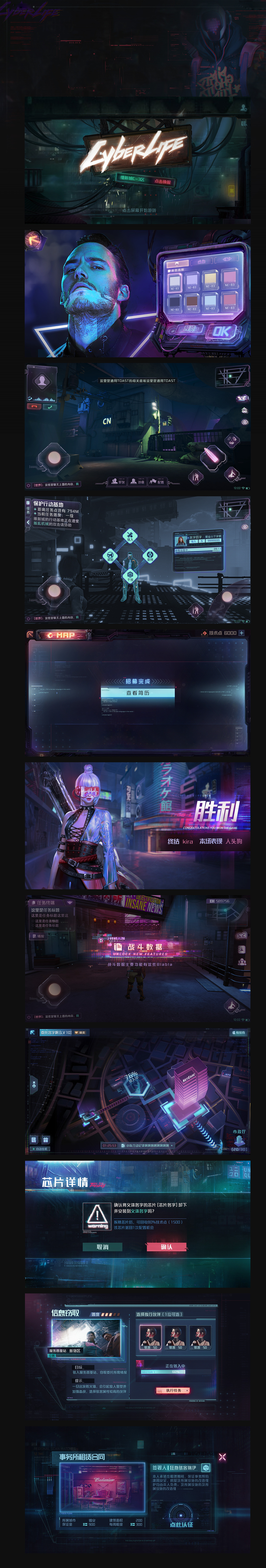 2018~2020部分项目产出（图ZMzIwODQxNDAw） - 游戏UI - 站酷设计师二流美工张大力原创素材 - 站酷ZCOOL