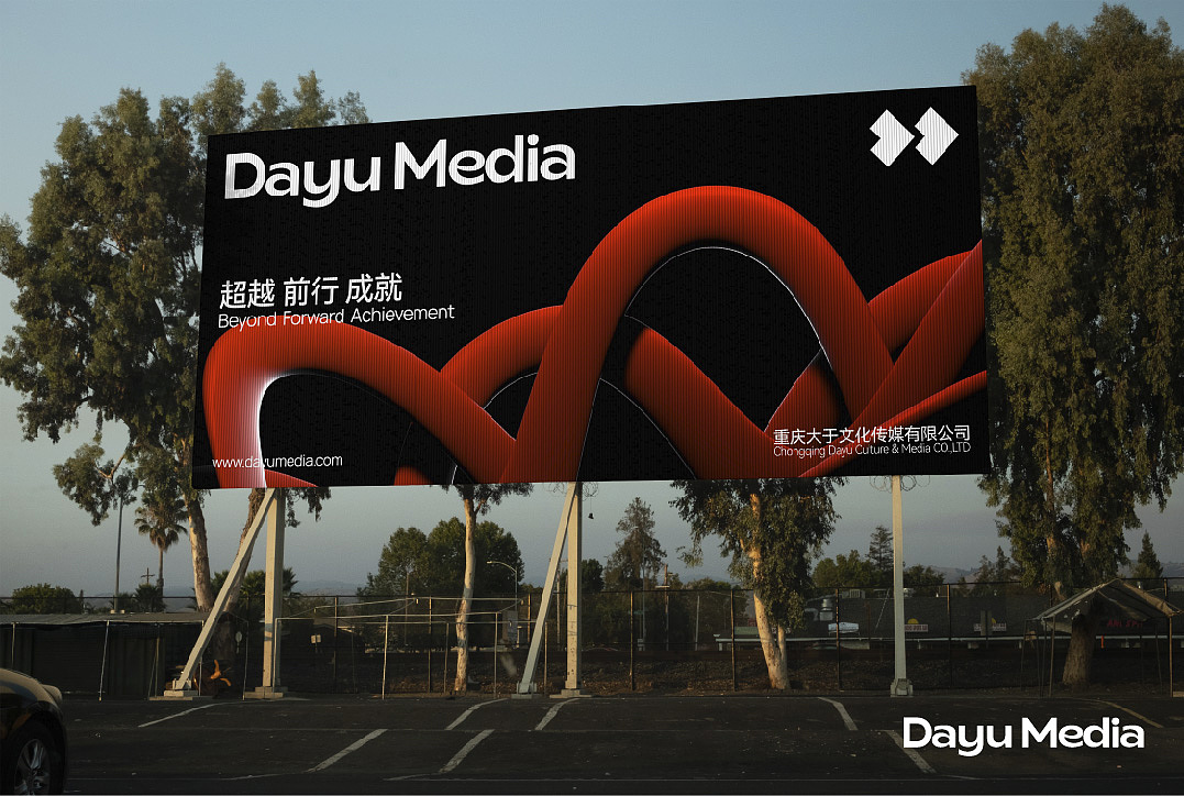 大于传播 | 品牌设计