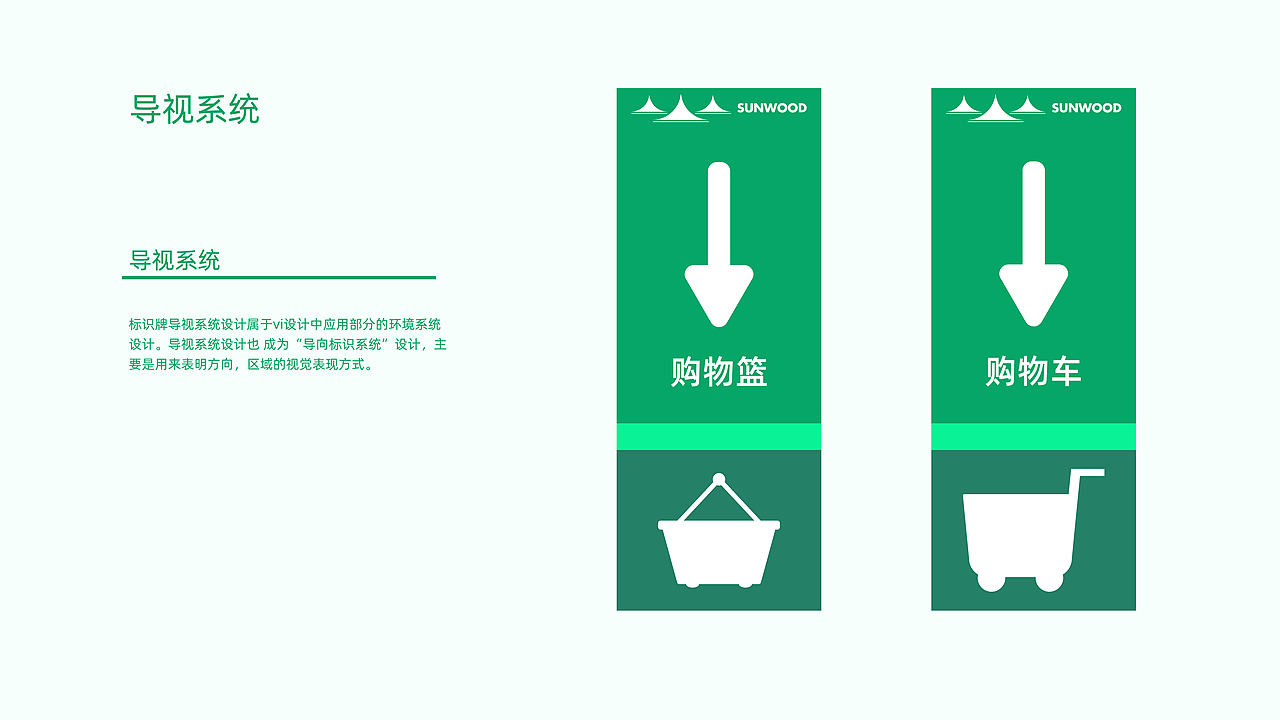 山物品牌VIS（图ZMzQzNTA1NTQw） - 品牌 - 站酷设计师再design原创素材 - 站酷ZCOOL