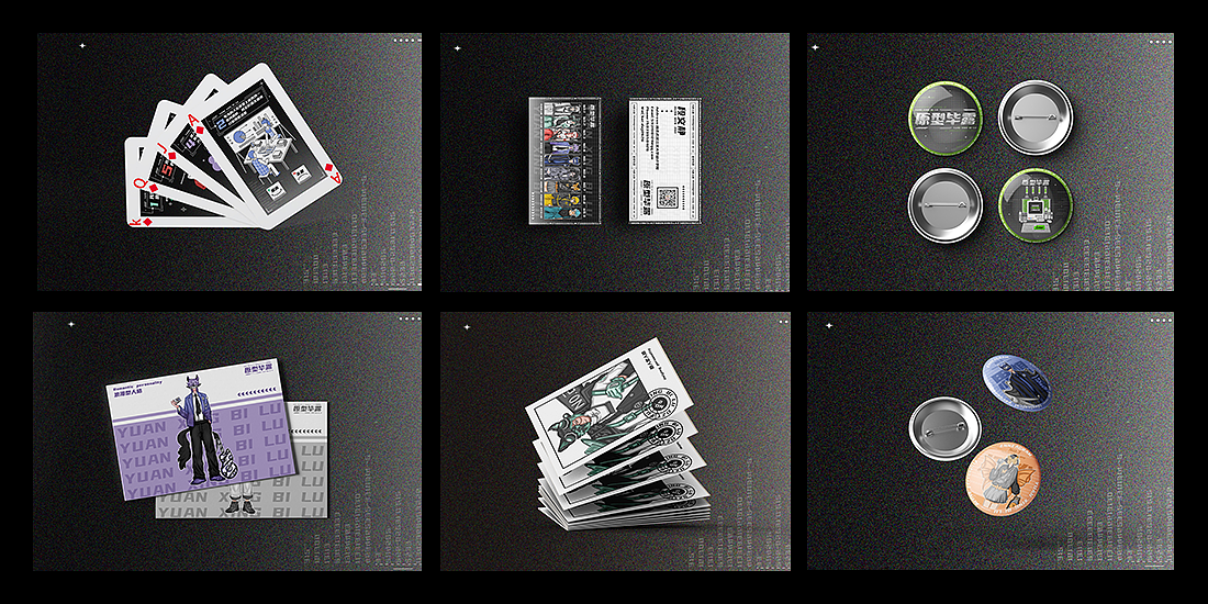 #2022青春答卷#数字交互作品《原型毕露》（图ZMzAzNDY0MTI0） - 交互/UE - 站酷设计师江汉大学设计学院数字媒体设计原创素材 - 站酷ZCOOL