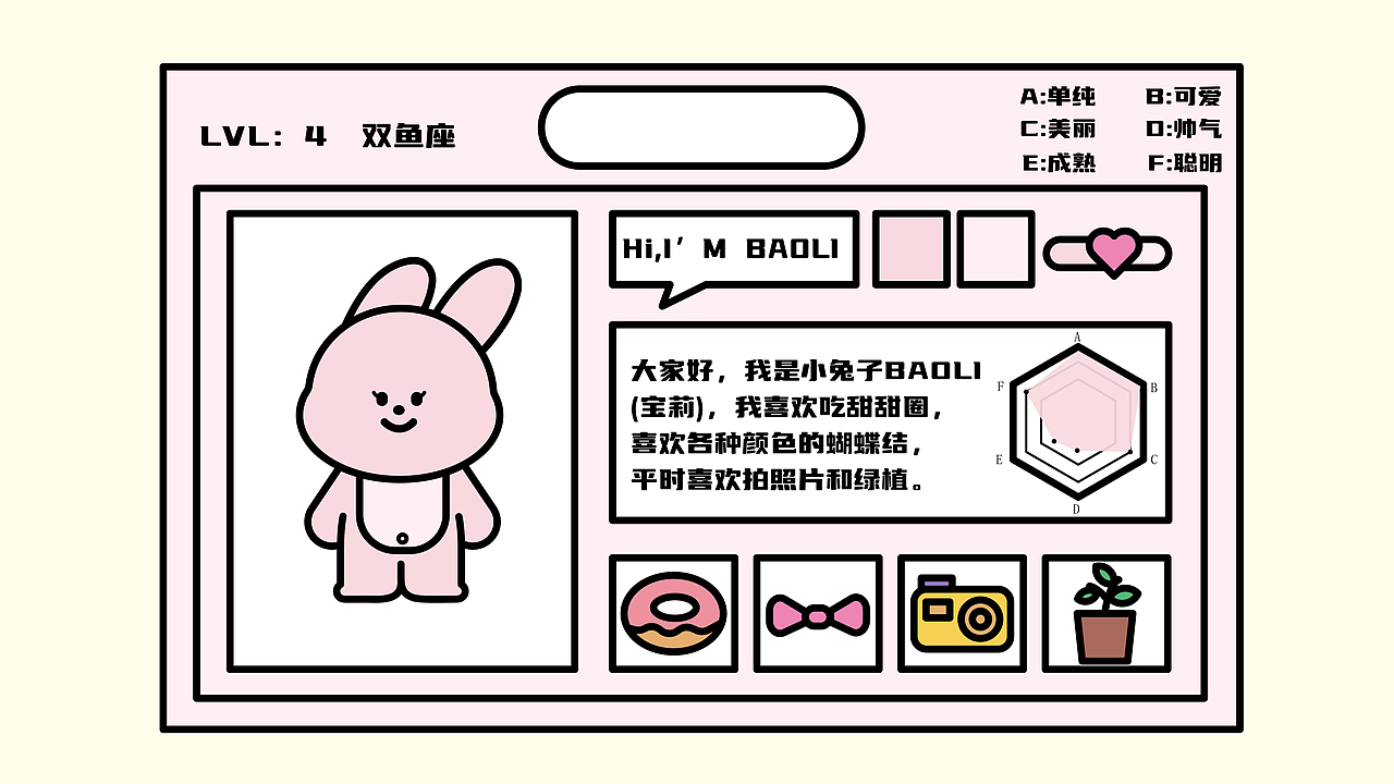 lovely baby|IP形象（图ZMzE1NDg0NTg4） - IP形象 - 站酷设计师李静香原创素材 - 站酷ZCOOL