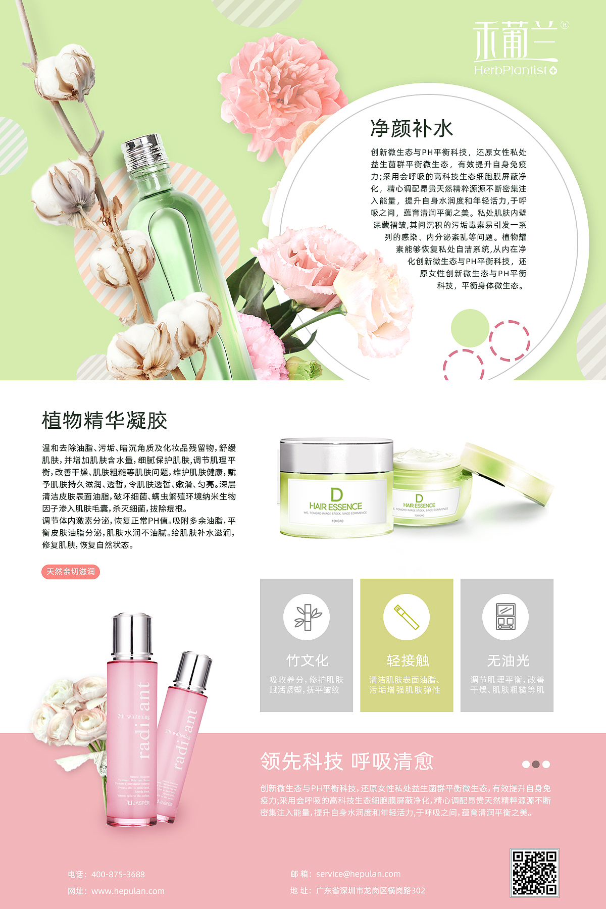 平面（图ZMzE4Mjg0NjY4） - 宣传物料 - 站酷设计师jly2601354434原创素材 - 站酷ZCOOL