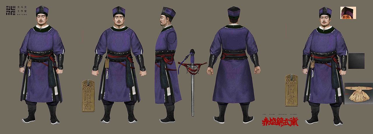 《赤焰锦衣卫》美术设定(图ZMzMwMDY1MjYw) - 动画片 - 站酷设计师北斗北工作室原创素材 - 站酷ZCOOL