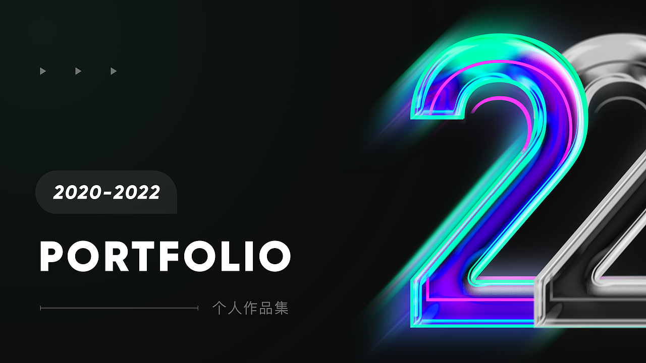 2020-2022作品精选（图ZMzI5NDMwMjY4） - APP界面 - 站酷设计师小梓_xiaozi原创素材 - 站酷ZCOOL